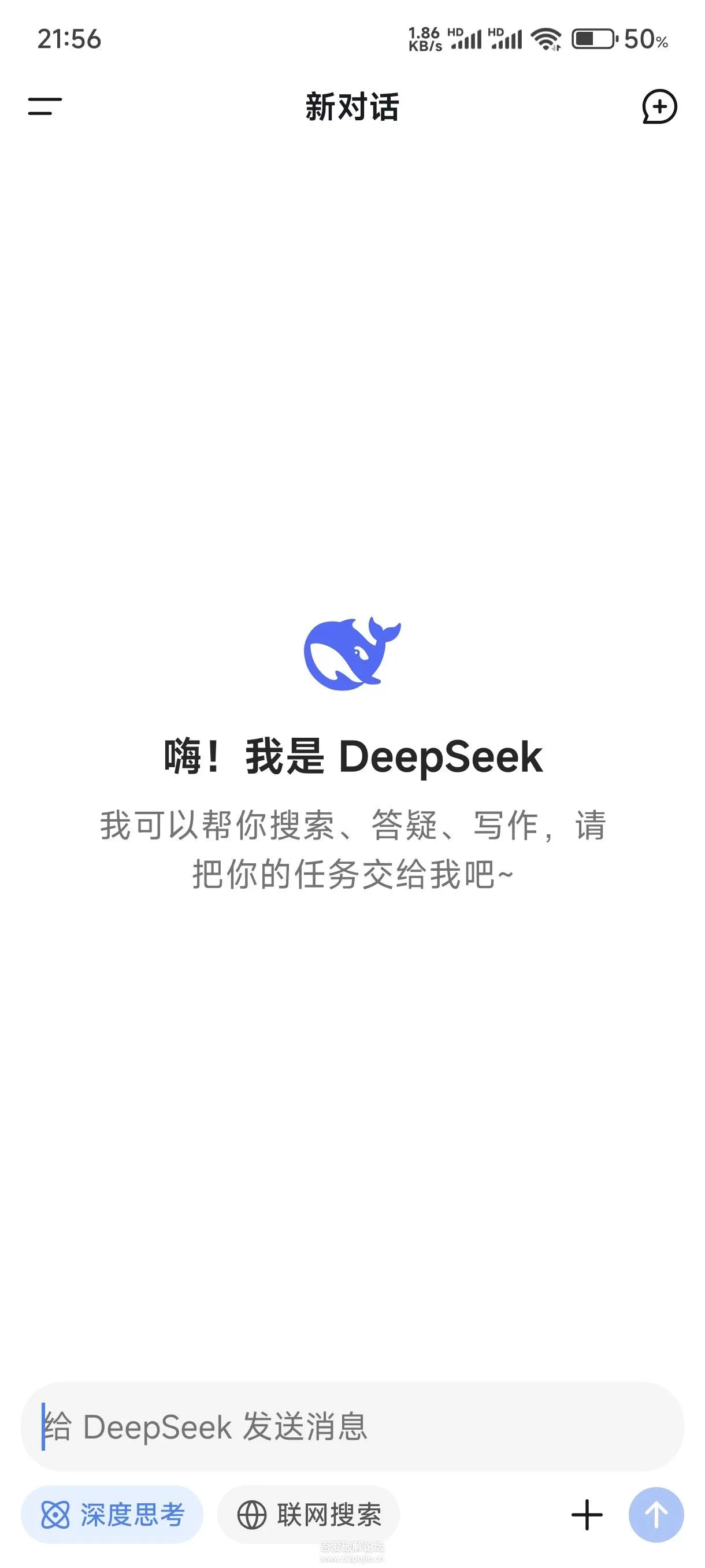 国产开源之光：DeepSeek V3 强势出圈！-资源项目网