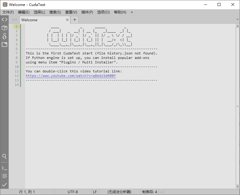 CudaText 免费开源代码编辑器 v1.221.5.1 中文绿色版-资源项目网