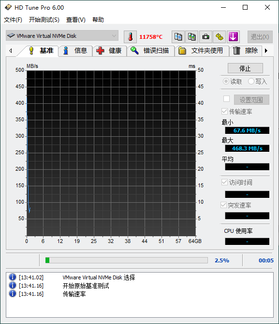 HDTune Pro v6.00汉化单文件版-资源项目网