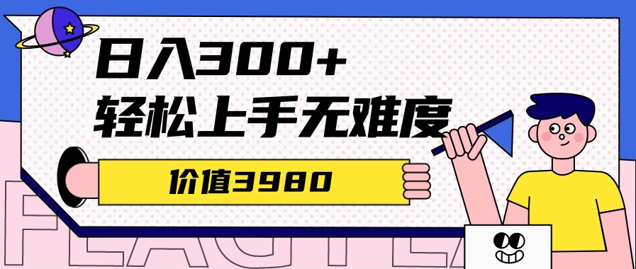 揭秘价值1280元的头条AI指令玩法！新手小白也能轻松掌握，日进斗金不再是梦！