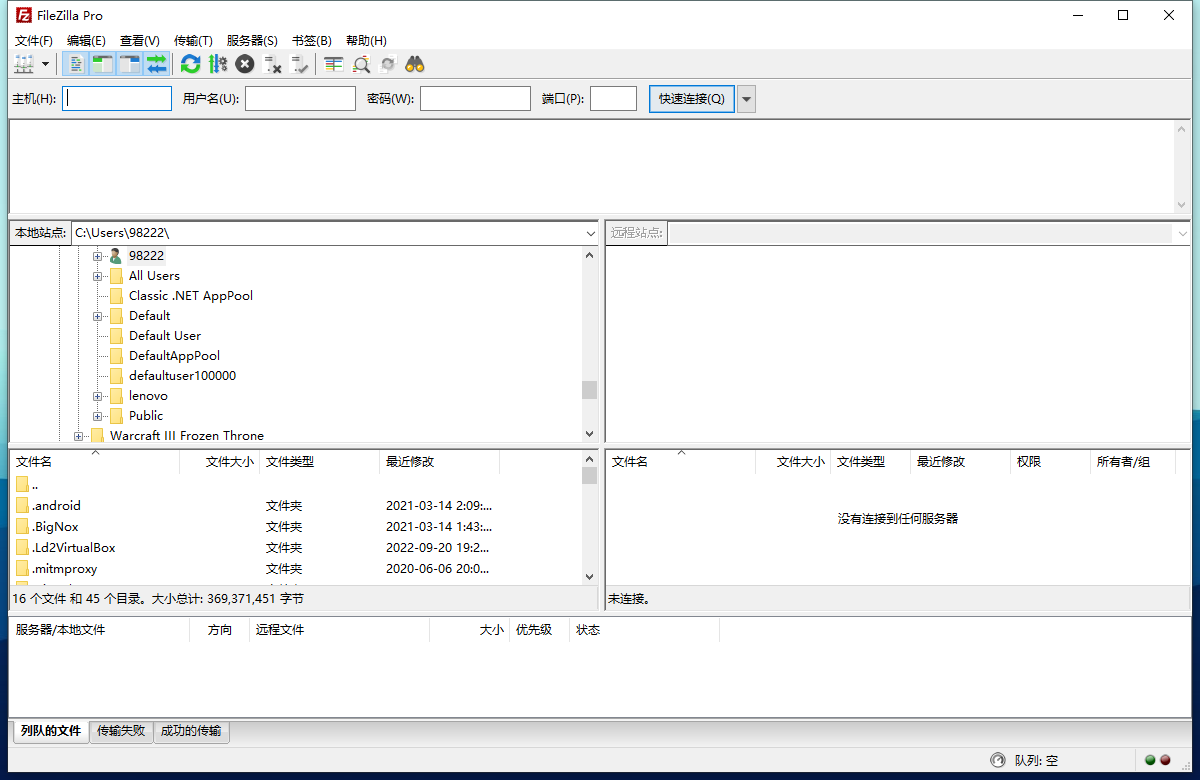 FileZilla PRO v3.68.0专业版-资源项目网