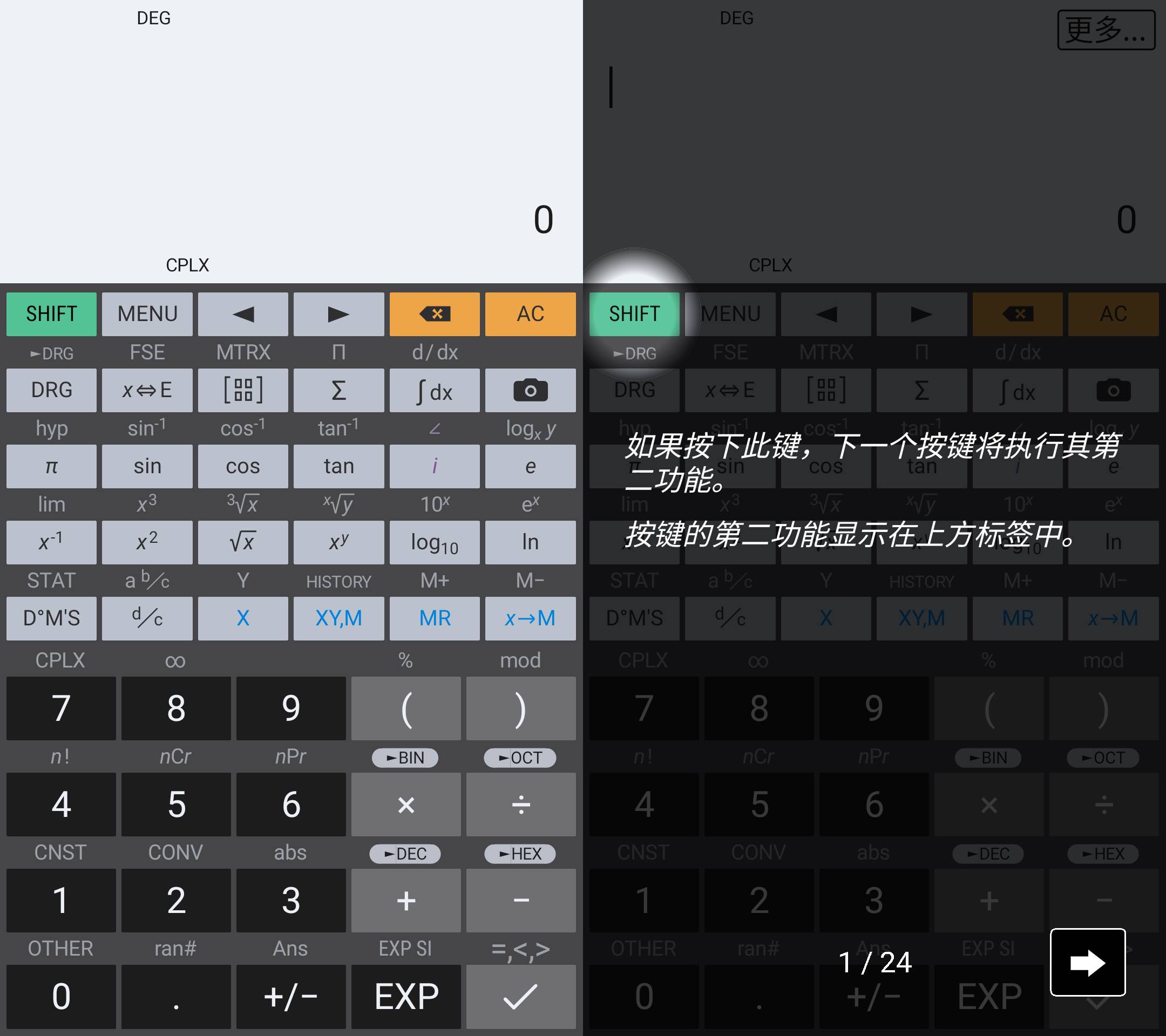 HiPER Calc Pro 艾泰计算器科学计算器 v11.0.8 build 242 破解版-资源项目网