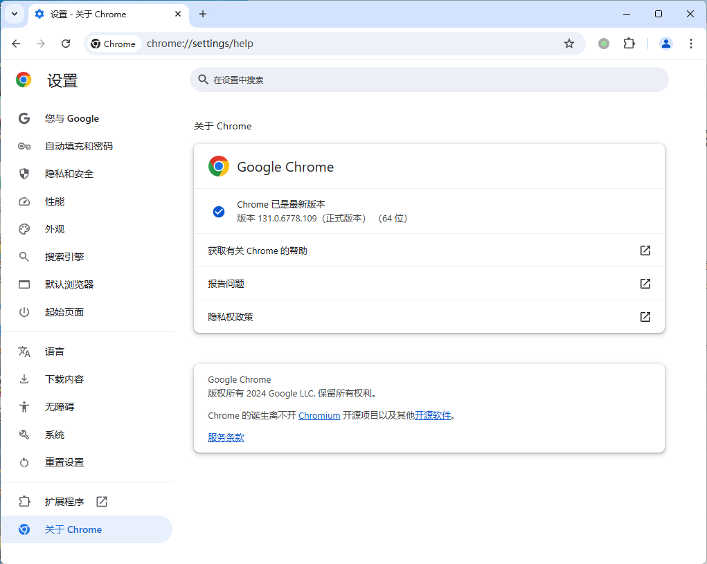 Google Chrome v131.0.6778.265增强版-资源项目网