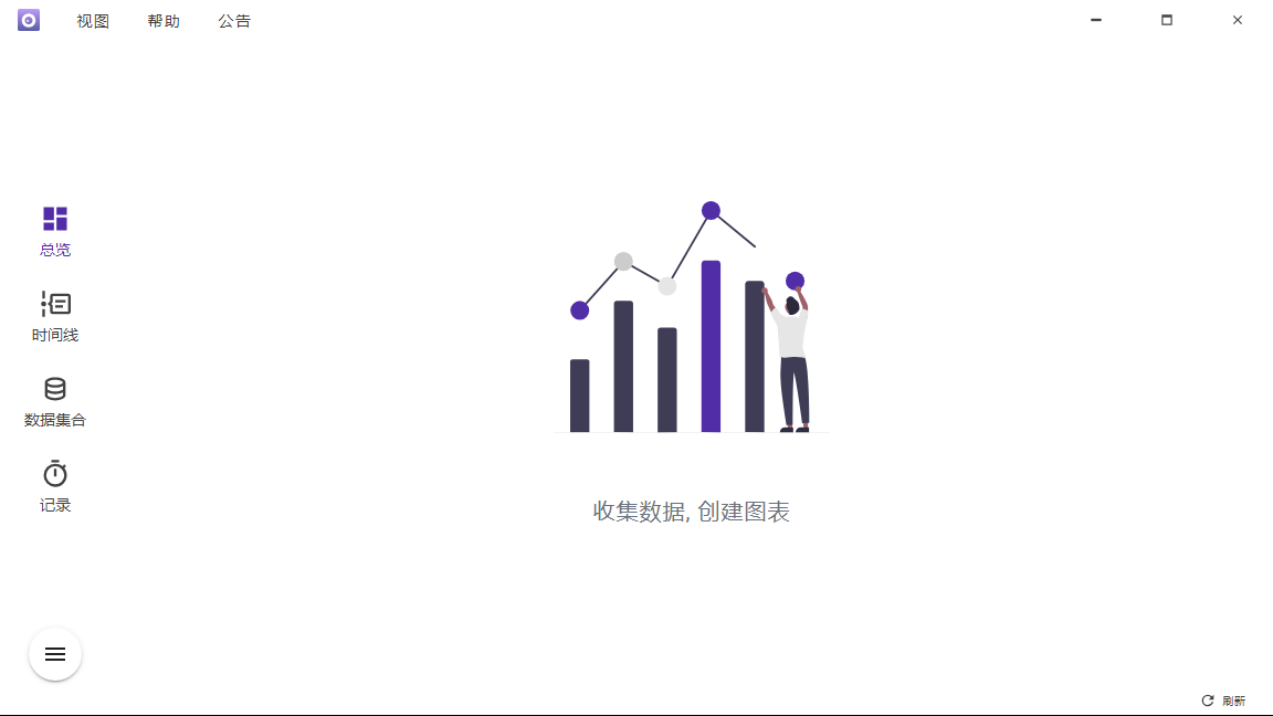 Shion多功能时间追踪工具v0.12.4-资源项目网