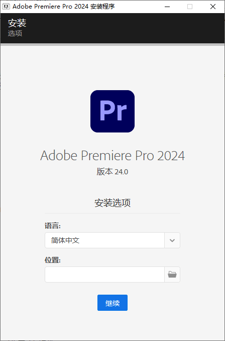 Adobe Premiere Pro 2024 v24.5.0-资源项目网