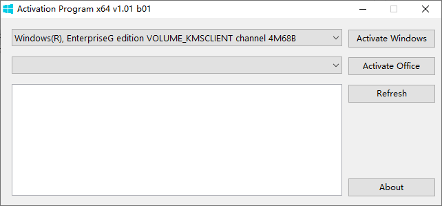 Activation Program Windows和Office激活工具 v1.01 b01 绿色版-资源项目网