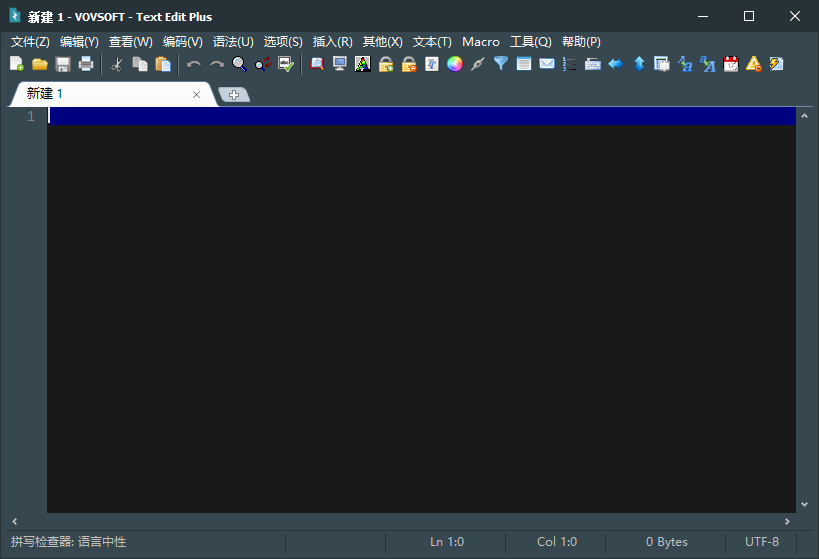 VovSoft Text Edit Plus 文本编辑器 v15.0 多语言便携版-资源项目网