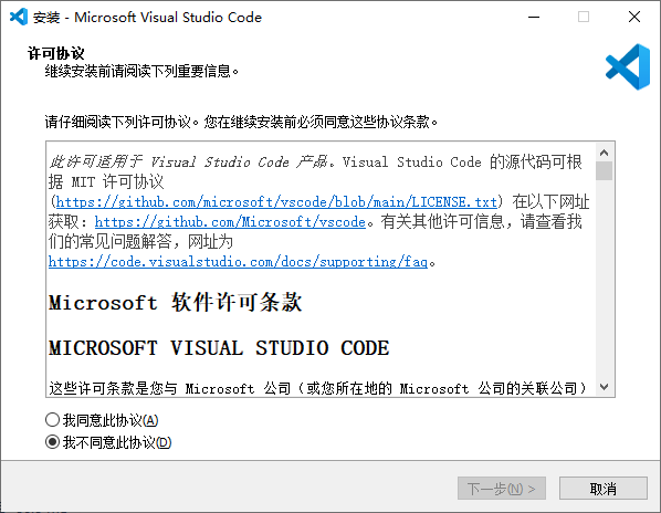 Visual Studio Code 微软免费代码编辑器 v1.96.3-资源项目网