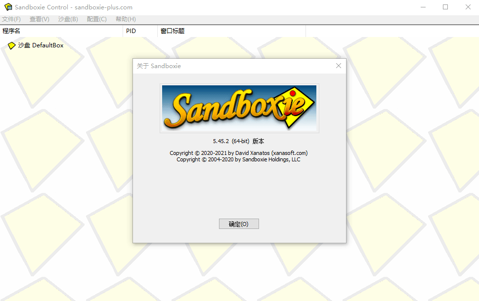 Sandboxie v5.69.6正式版-资源项目网