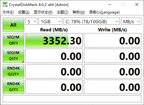 CrystalDiskMark v8.0.6正式版-资源项目网