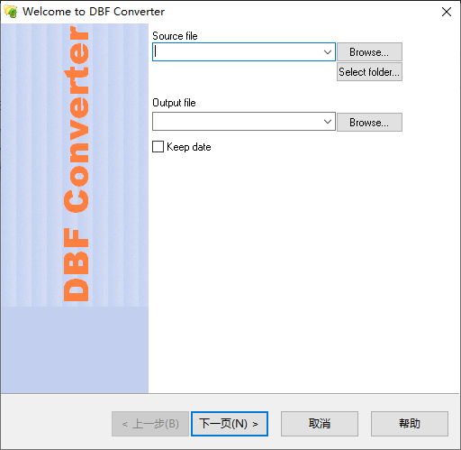 DBF Converter DBF文件转换工具 v7.45 绿色便携版-资源项目网