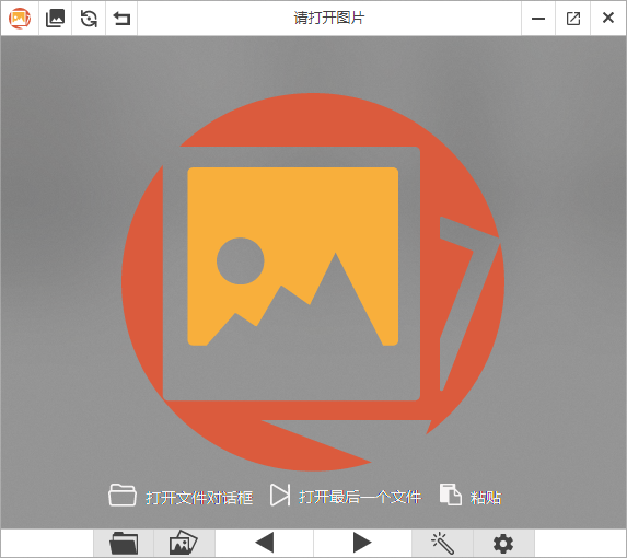 PicView 开源免费图像浏览器 v3.0.3 中文绿色版-资源项目网