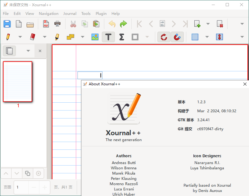 Xournal++手写笔记v1.2.4便携版-资源项目网