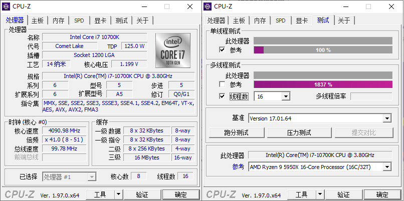 CPU-Z v2.11.0中文绿色单文件-资源项目网