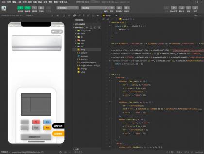 最新版虚拟便携空调小程序源码 支持流量主切换空调型号-资源项目网