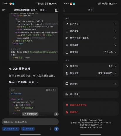 DeepSeek国产AI推理大模型最新版-资源项目网