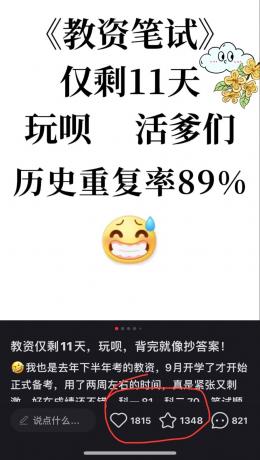 靠教师资格证，1天1000+，不需要资金，小白首选副业!-资源项目网