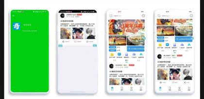 【IAPP源码】仿奇异社区UI-资源项目网