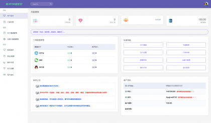 最新版MYMPay码支付开源版系统源码_个人免签支付_聚合支付系统-资源项目网