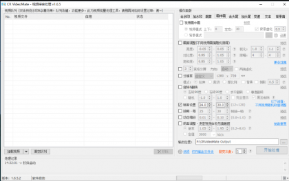 VideoMate视频一键批量去重工具-资源项目网