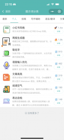 ChatGPT适配H5和WEB端源码画面精美-资源项目网