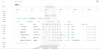 异次元发卡源码系统荔枝发卡V3.0二次元风格发卡网全开源源码-资源项目网